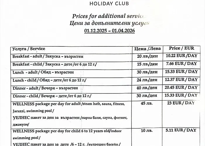 公寓 Belvedere Club K106 班斯科